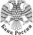Центробанк РОссии